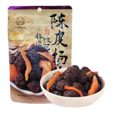 再补货：泉利堂 陈皮杨梅100g 西梅话梅 蜜饯果干脯