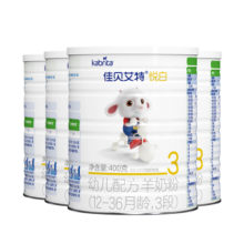 佳贝艾特（Kabrita）羊奶粉 悦白2段400g 婴幼儿配方奶粉荷兰进口 2段 400g 1罐