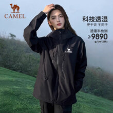 Plus会员：CAMEL 骆驼 男女款均有 单层硬壳冲锋衣 A14BA31187幻影黑