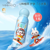 YeeHoO 英氏 儿童补水保湿喷雾晒后舒护 100ML