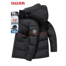 Plus会员：鸭鸭羽绒服男短款可拆连帽厚款保暖中青年冬季商务休闲外套