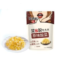 佐香园 零脂东北特产酸菜丝 1kg/袋