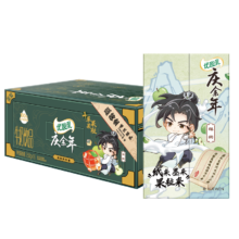伊利 优酸乳果粒酸奶250g*16盒/箱