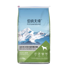 Pure&Natural 伯纳天纯 中大型成犬粮15kg