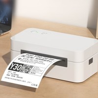 deli 得力 GE435 一联单面单热敏打印机 80mm 电脑版