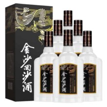 金沙回沙酒 钻石五星 酱香型白酒 53度 500ml*6瓶 整箱装