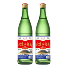 【口粮酒首选】北京二锅头清香型高度桶装泡药酒白酒 42度 500mL 2瓶