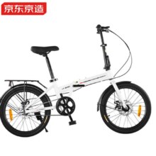 PLUS会员、概率劵：京东京造 折叠自行车 20寸单速