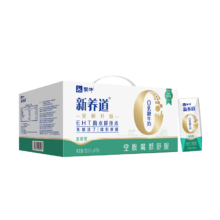 plus会员、京东百亿补贴:蒙牛新养道零乳糖低脂牛奶250ml*15盒