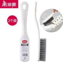 美丽雅（MARYYA）长柄鞋刷 去污洗衣刷鞋子 长柄刷鞋刷衣刷 多功能家用清洁刷  2只装