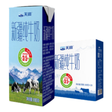 PLUS会员：天润 新疆纯牛奶180g*20盒 礼盒装