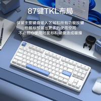某东京造 J87有线机械键盘 87键 gasket结构18键热插拔客制化 背光茶轴 双侧RGB 游戏办