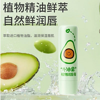 RUNBEN 润本 儿童唇膏 4g*2支