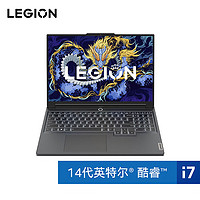 LEGION 联想拯救者 Y7000P 2024款 16英寸 游戏本 灰色（酷睿i7-14700HX、RTX 4070 8G、16GB、1TB