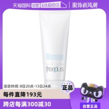 【自营】芙丽芳丝氨基酸洗面奶100g保湿洁面温和清洁正品水油平衡
