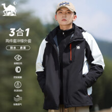 东方骆驼情侣三合一冲锋外套男女款秋冬季户外运动夹克(双11狂欢)