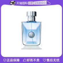 【自营】白敬亭VERSACE/范思哲经典同名男士木质淡香水50ml/100ml