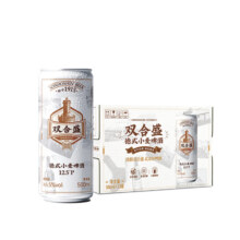 双合盛 精酿啤酒德式小麦500ml*12