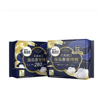 kotex 高洁丝 日夜组合呵宠卫生巾 240*9片+280*7P