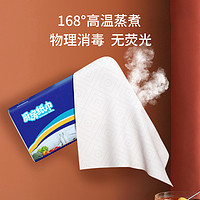某东京造 抽取式厨房纸巾 80抽*8包