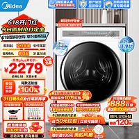 Midea 美的 滚筒洗衣机全自动  10公斤 MG100AIR1PLUS