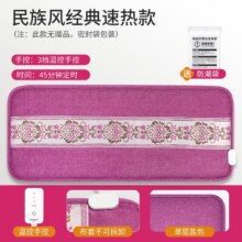 plus:茗振海盐热敷包  加长加大 3c认证