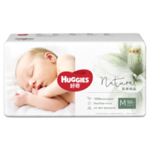 好奇（Huggies）【次日达】心钻小森林纸尿裤婴儿新生儿尿不湿超薄透气瞬吸 M50片【6-11kg】 1包 50片 纸尿裤