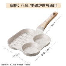 双11狂欢、plus会员、京东百亿补贴:苏泊尔 早餐锅家用平底锅  EJ05LAP01白色+凑单品