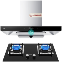 今晚20点开始、双11开门红、政府补贴：方太（FOTILE）抽吸油烟机烟灶套装 燃气灶烟机 欧式顶吸烟机灶具 挥手烟灶套餐EMC5A+02-TH33B