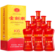 剑南春【官方直供】金剑南k6 52度 500mL 2瓶 金剑南K6双瓶装 高度白酒