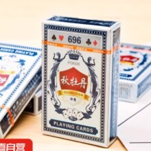 概率券：扑克牌纸牌玩具 加厚加硬耐用 1副