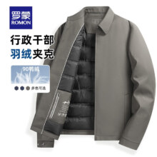双11狂欢、plus会员：罗蒙 经典翻领羽绒服