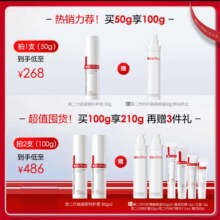 薇诺娜第二代特护霜50g舒敏补水修护乳液面霜