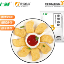 上鲜 春雪鸡块 1kg