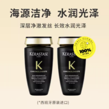 百亿补贴！KÉRASTASE 卡诗 黑钻洗发水250ml*2