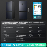 Ronshen 容声 BCD-516WD1FPA  十字对开门冰箱 516升 一级能效