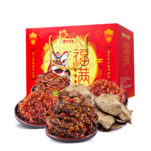 PLUS会员、百亿补贴: 老川东 福满礼盒 1100g 牛肉干大礼包