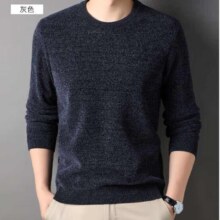 京东plus：罗蒙 雪尼尔圆领加绒加厚针织衫 170/M *2件