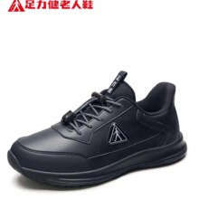 PLUS会员:   足力健 老人鞋 中老年轻便休闲散步鞋2431368J