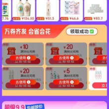 即享好券：京东 双11 个人护理会场 万券齐发 万店狂欢 领取59减10/90减20/29减5/159减30等平台通用卷