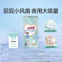 GOO.N 大王 花信风系列 纸尿裤 XL40片