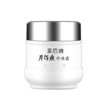 需换购：片仔癀 皇后牌珍珠霜25g