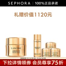 兰蔻（LANCOME） 菁纯眼霜臻颜焕亮眼霜20ml淡化细纹 礼物送女友 20ml套组（新版）