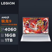 LEGION 联想拯救者 拯救者R9000P 2024款 16英寸（R9-7945HX、16GB、1TB SSD、RTX 4060）