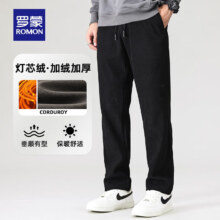 ROMON 罗蒙 男士灯芯绒休闲裤+夹克+打底衫 多色可选