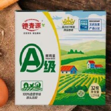 再补券、百补、plus：德青源A级鲜鸡蛋32枚1.37kg 无抗生素