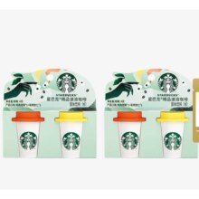 双11狂欢：星巴克（Starbucks）精品速溶咖啡黑咖啡冻干咖啡 迷你杯2g*4颗