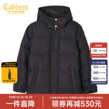 20点、plus会员：Cabbeen 卡宾 连帽羽绒服外套 200-249g