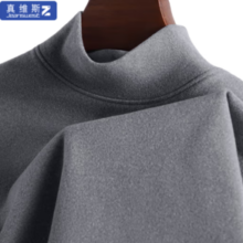 JEANSWEST 真维斯 男士秋冬款打底衫