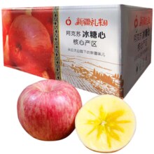 阿克苏苹果 正宗冰糖心新疆阿克苏苹果 水果时令红富士丑苹果 10斤礼盒单果75-85净果8.5-9斤+